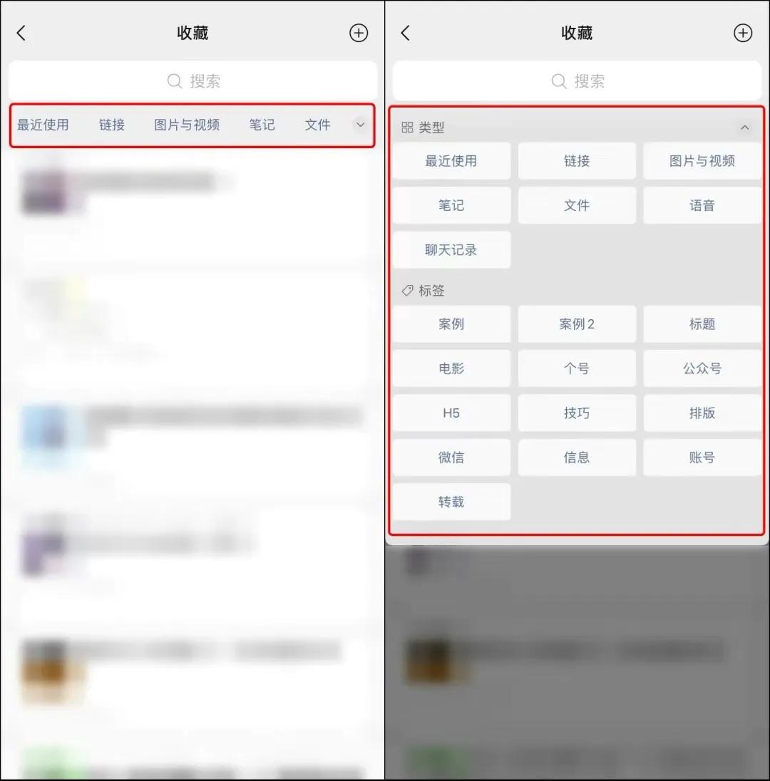 微信更新8.0.45最新版本功能窗口,微信更新8.0.29最新版本功能