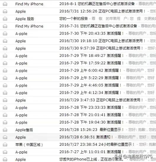 某年丢了手机后与*子骗**的快乐过招，手机我不要了，你也别想骗老子