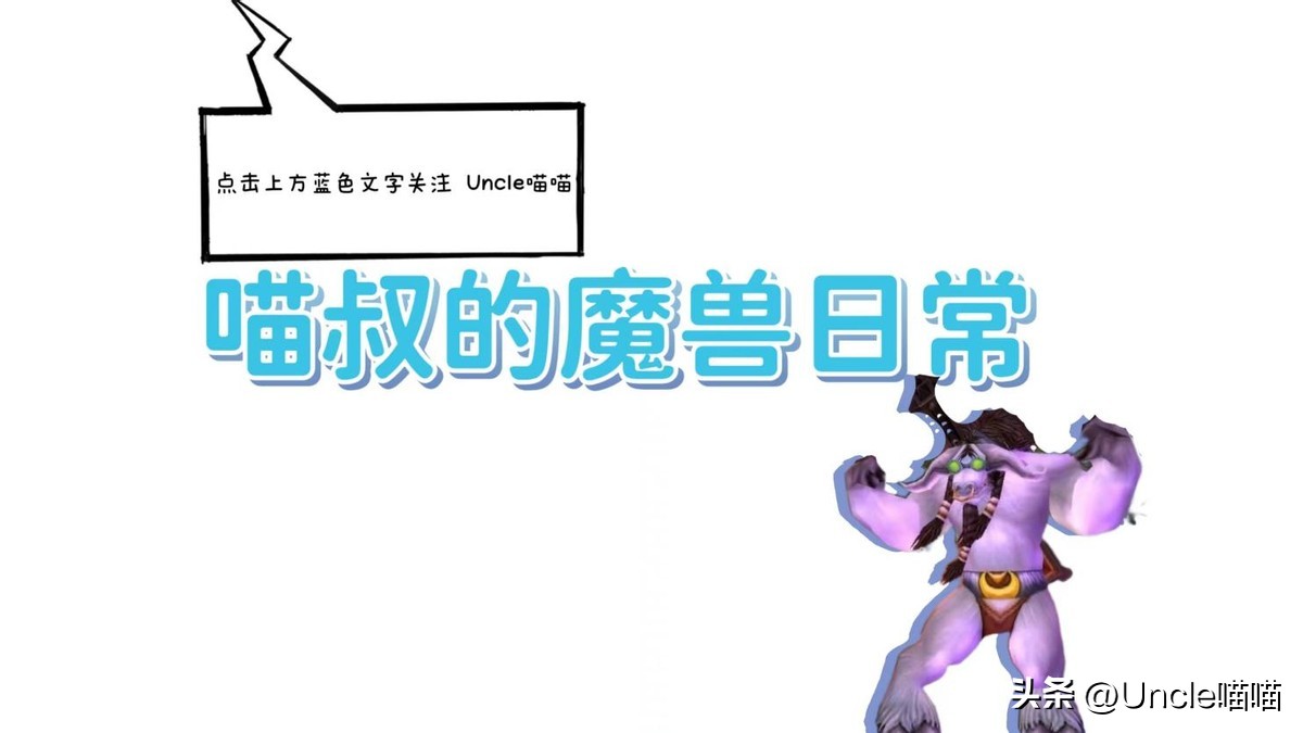 魔兽世界60年代三大副本装备,魔兽世界怀旧服战士饰品钻石水瓶