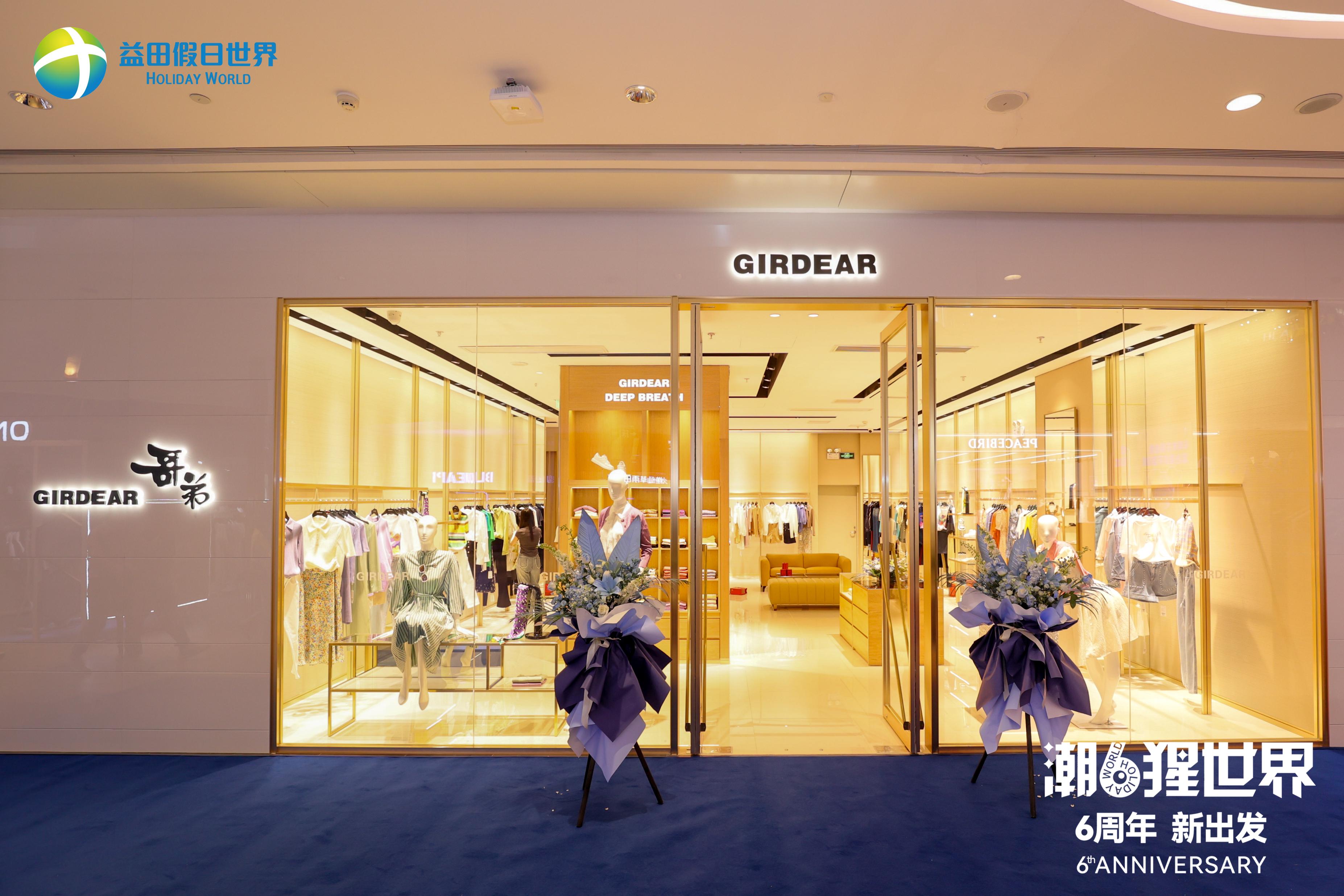 坪山益田假日世界以后发展,坪山益田假日世界商业面积