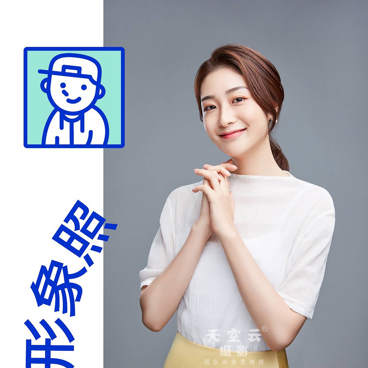 天空风景人物照拍照技巧,怎么拍外景人物照好看又上镜