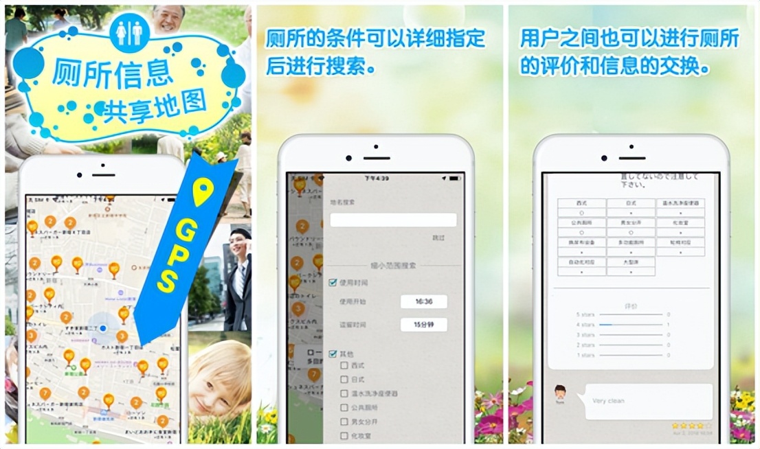 5款让你惊讶的app,好用神器4款超级实用app推荐