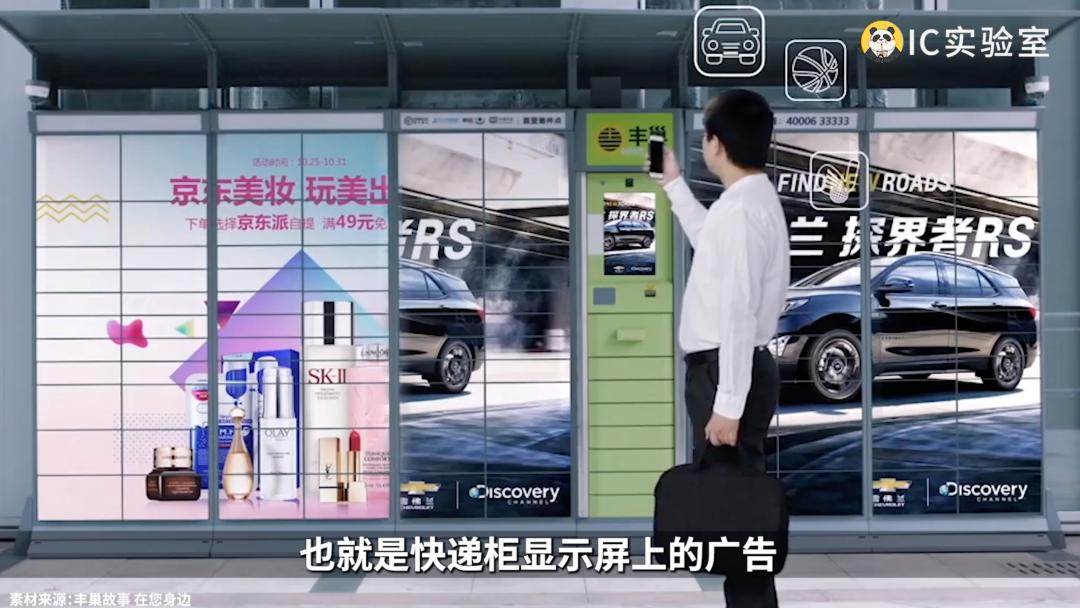 丰巢快递费怎么避免超时费,丰巢快递柜超时收费如何付钱