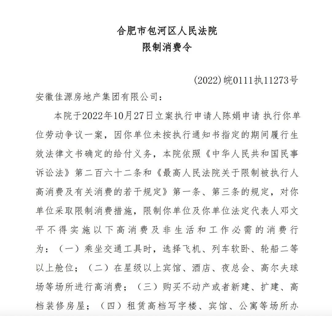 浣虫簮鍊哄姟鍗辨満,浣虫簮闆嗗洟鍊哄姟鍒版湡