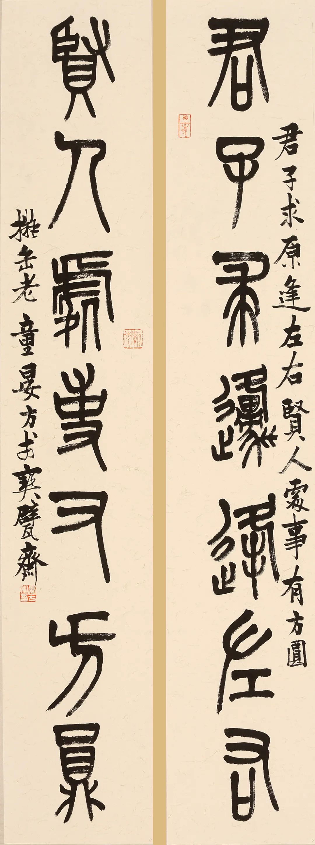 金石齐寿丨童衍方金石书画艺术