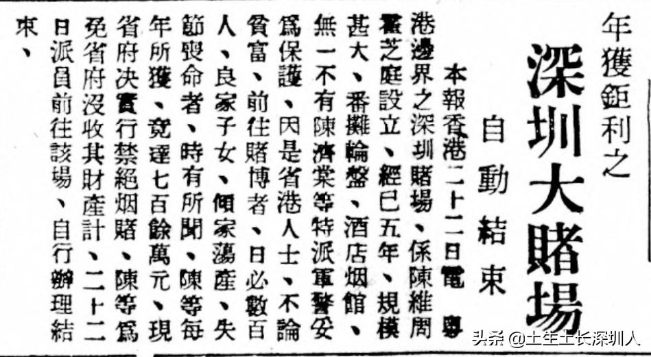 鏇剧粡娣卞湷,娣卞湷绗竴鐜板満鍙嶈祵