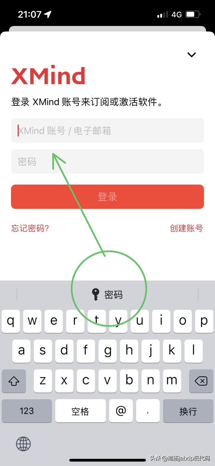 第一次用iphone注意的事项,第一次用iphone要注意点什么