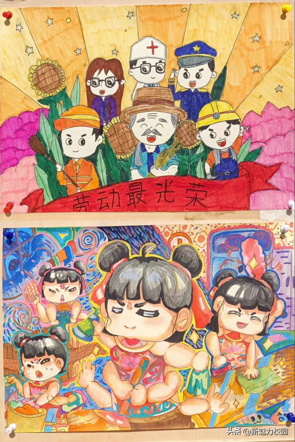 劳动润“鑫”“鑫”动生花——鑫园小学举行劳动教育专场活动