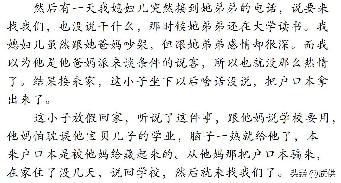 大家觉得江西的女生怎么样,大家觉得江西女人咋样