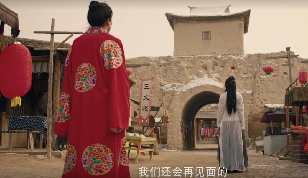 大话西游之缘起有没有彩蛋,大话西游之缘起致敬片段