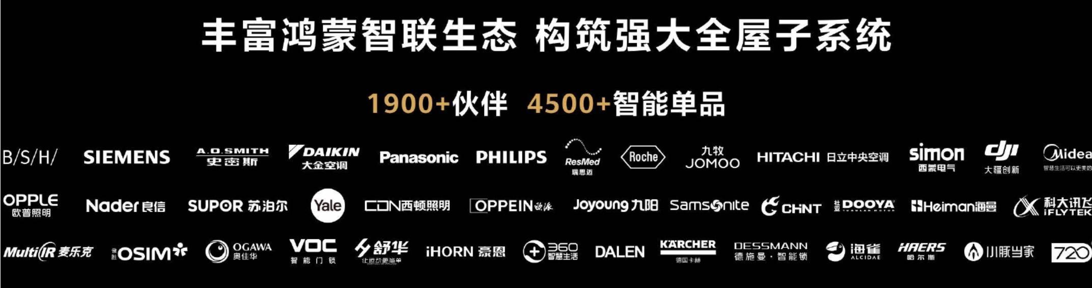 华为鸿蒙概念龙头股一览表002178,华为鸿蒙概念和软件龙头股一览表