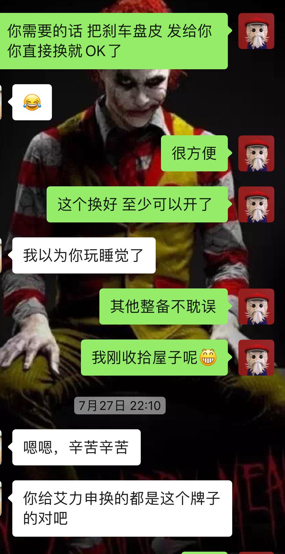 老款艾力绅全车翻新,老款艾力绅2.4大修