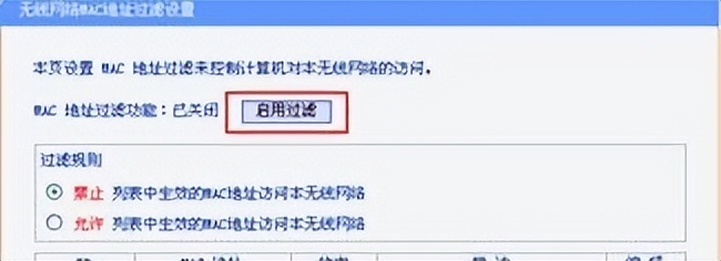 搜索到wifi无法连接,搜索不到无线网络的信号