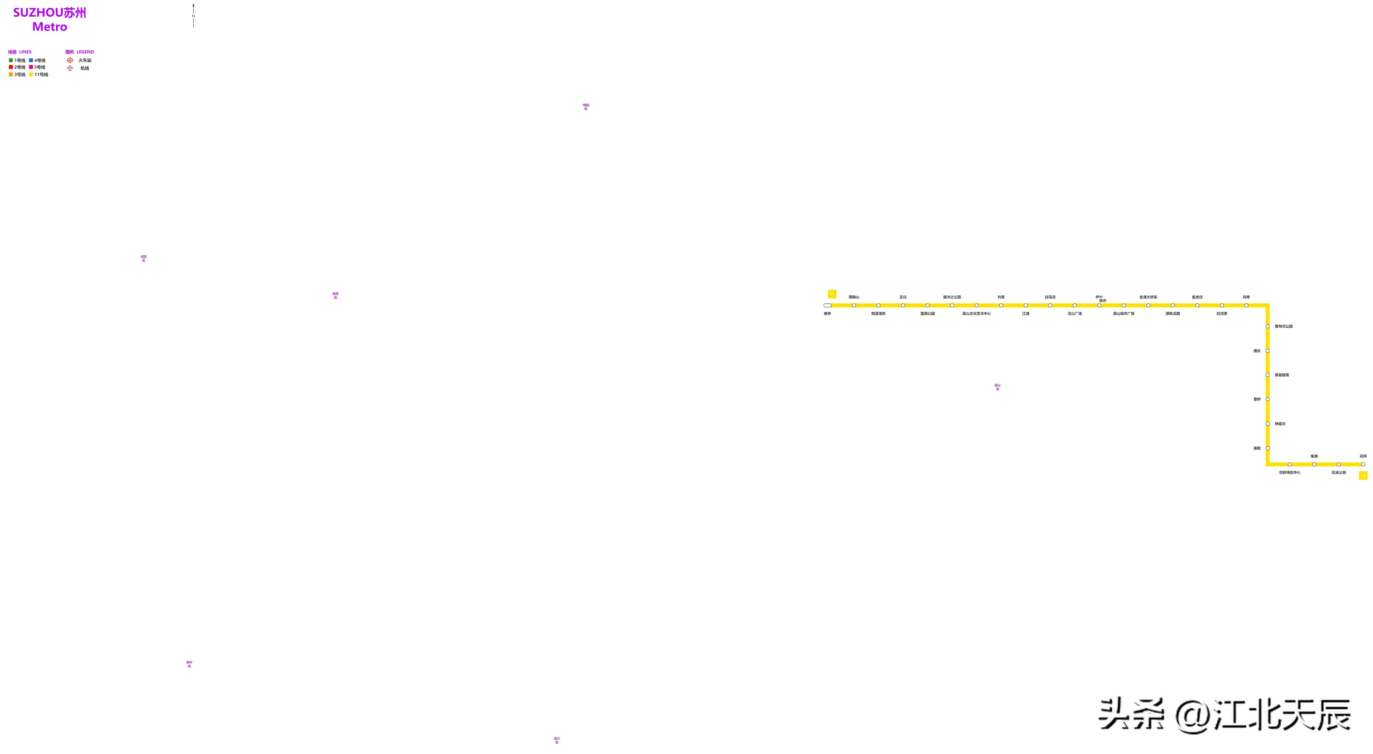 苏州轨道交通概况介绍,苏州轨道交通官网站点介绍