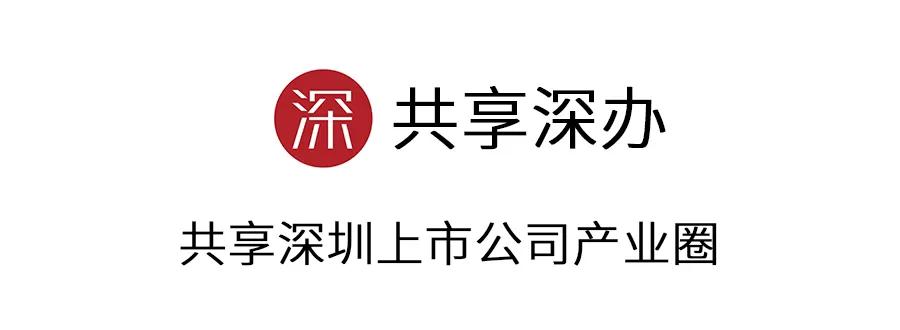 首发｜深圳上市公司盛新锂能产业投资储能企业厦门海辰新能源