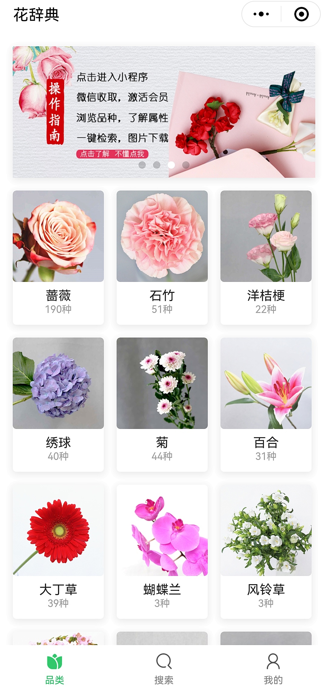 花艺推荐app,马克花艺学习小课堂