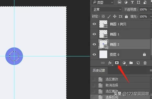 怎么用ps做wifi图标,如何用ps制作wifi图标