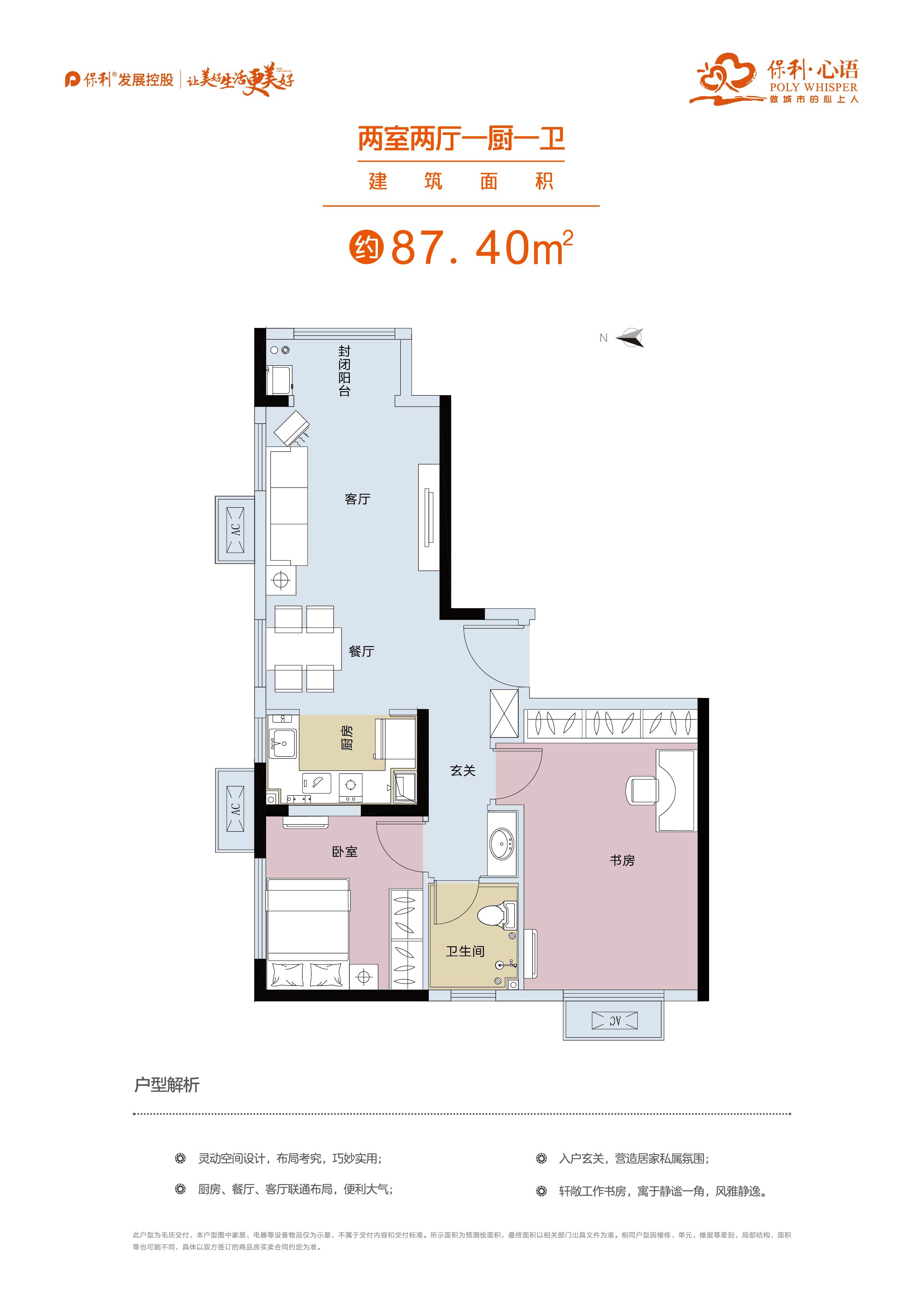 郑州市哪个区的房子值得投资,郑州中原区哪些房子值得买