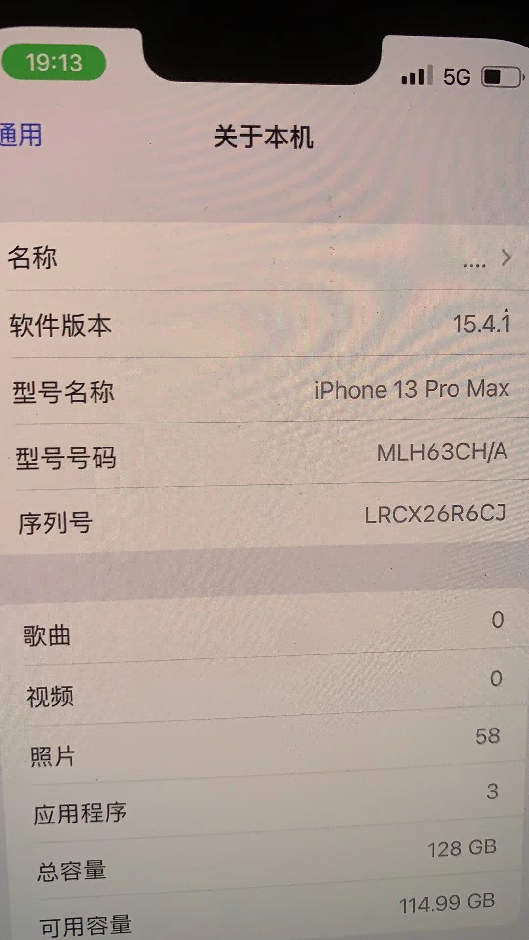 iphone13promax怎么才算激活成功,iphone13promax激活错了怎么办