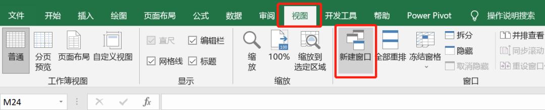 数据分析涉及excel技巧,excel技巧零基础入门数据分析