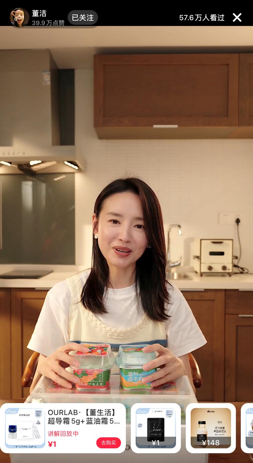 小红书直播流畅,小红书直播间实时画面