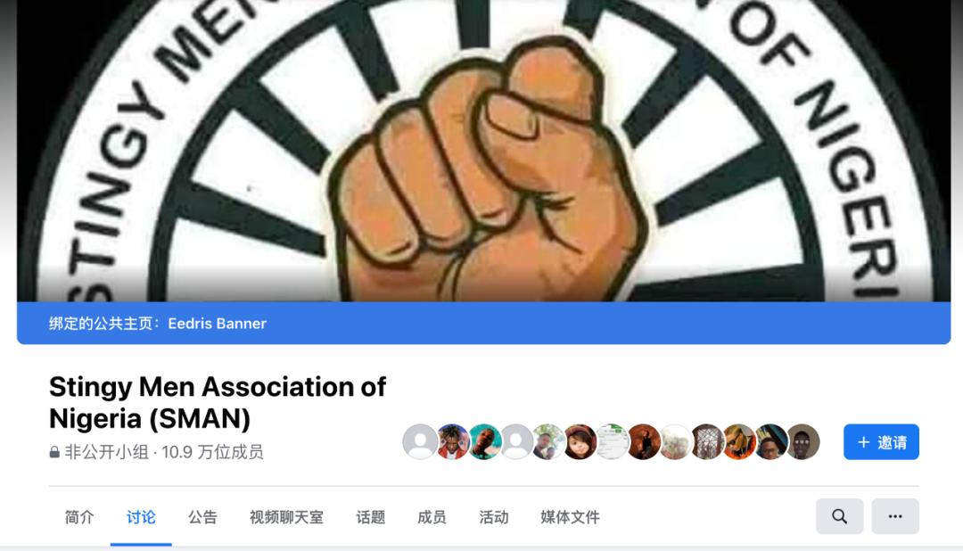 为了不给女友花钱，非洲黑哥哥们搞起了夫联,非洲男人有多扣？