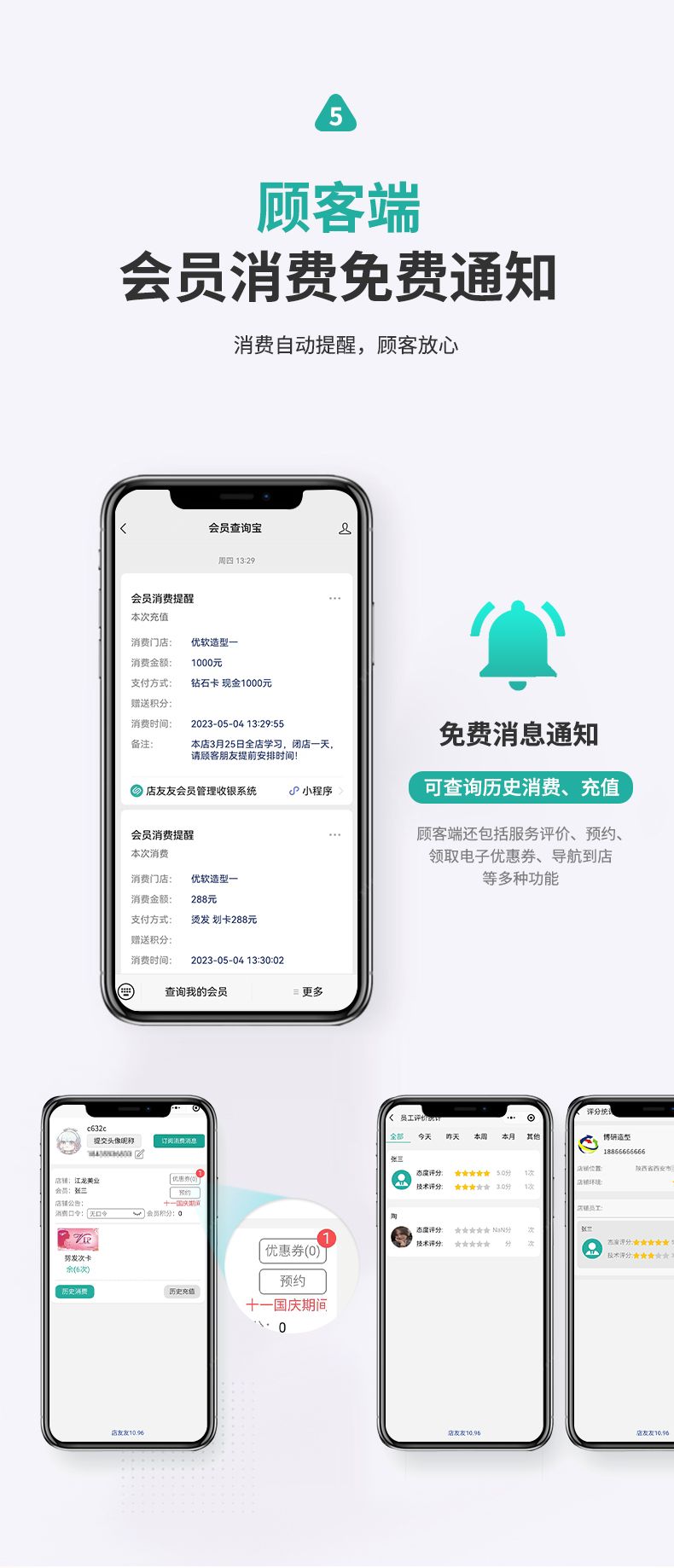 美业公司的营销系统靠谱,美业拓客系统哪家强