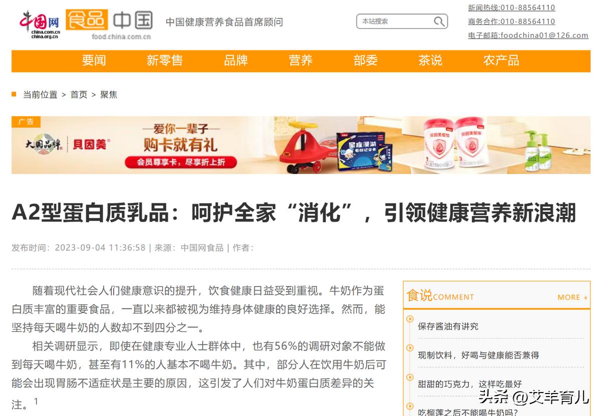 宝宝喝奶肚肚不适，如何正确处理？