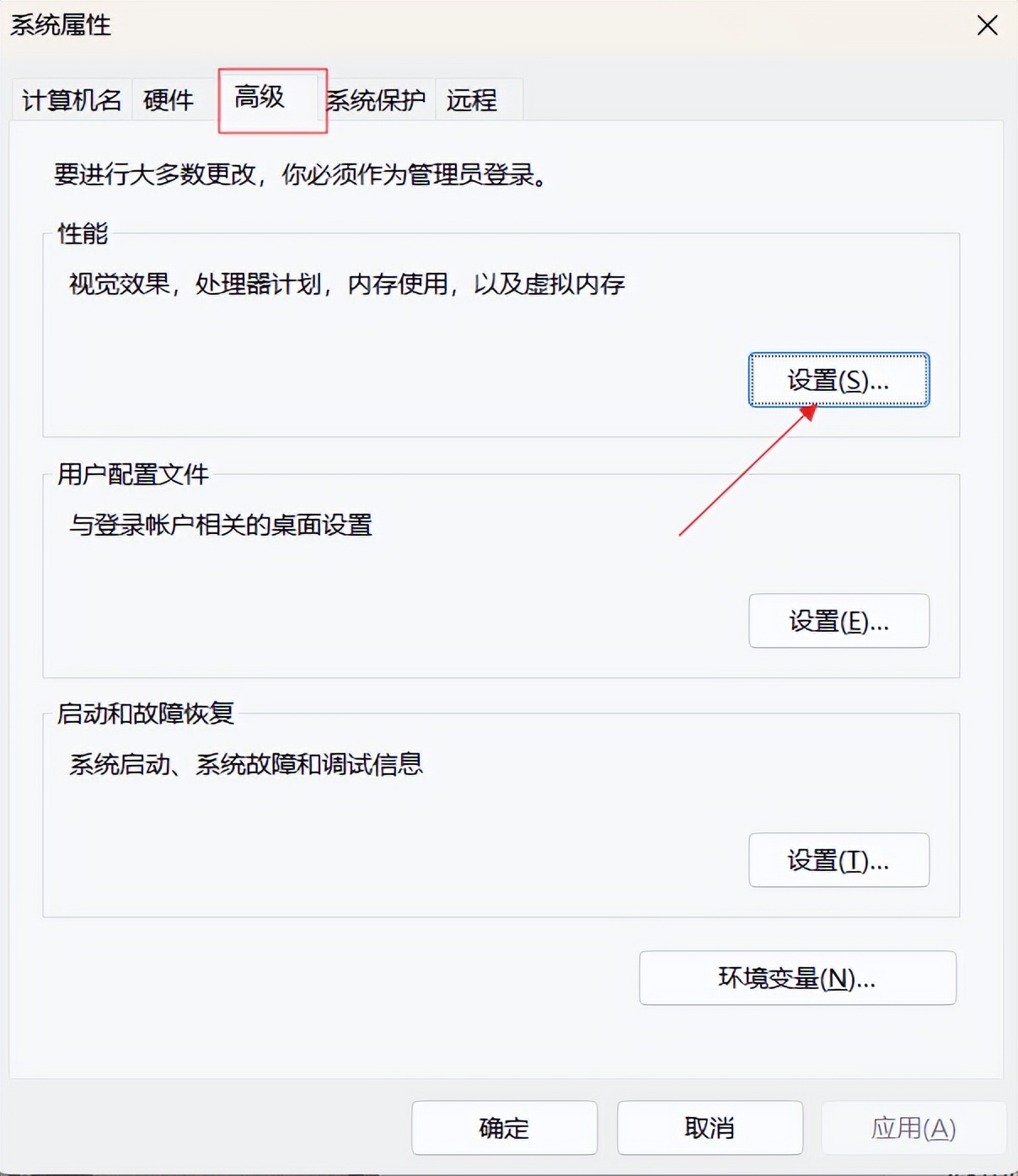 win系统如何优化最好用,win系统优化详细步骤