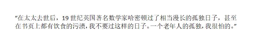 28岁嫁大54岁杨振宁,结婚19年分房睡,没遗产没孩子,她到底图什么