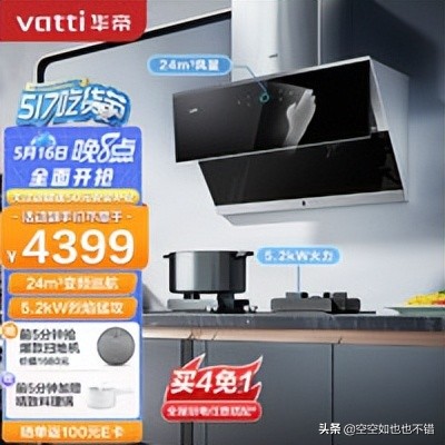 家电线上线下价格差距有多大,不比不知道一比吓一跳换个说法