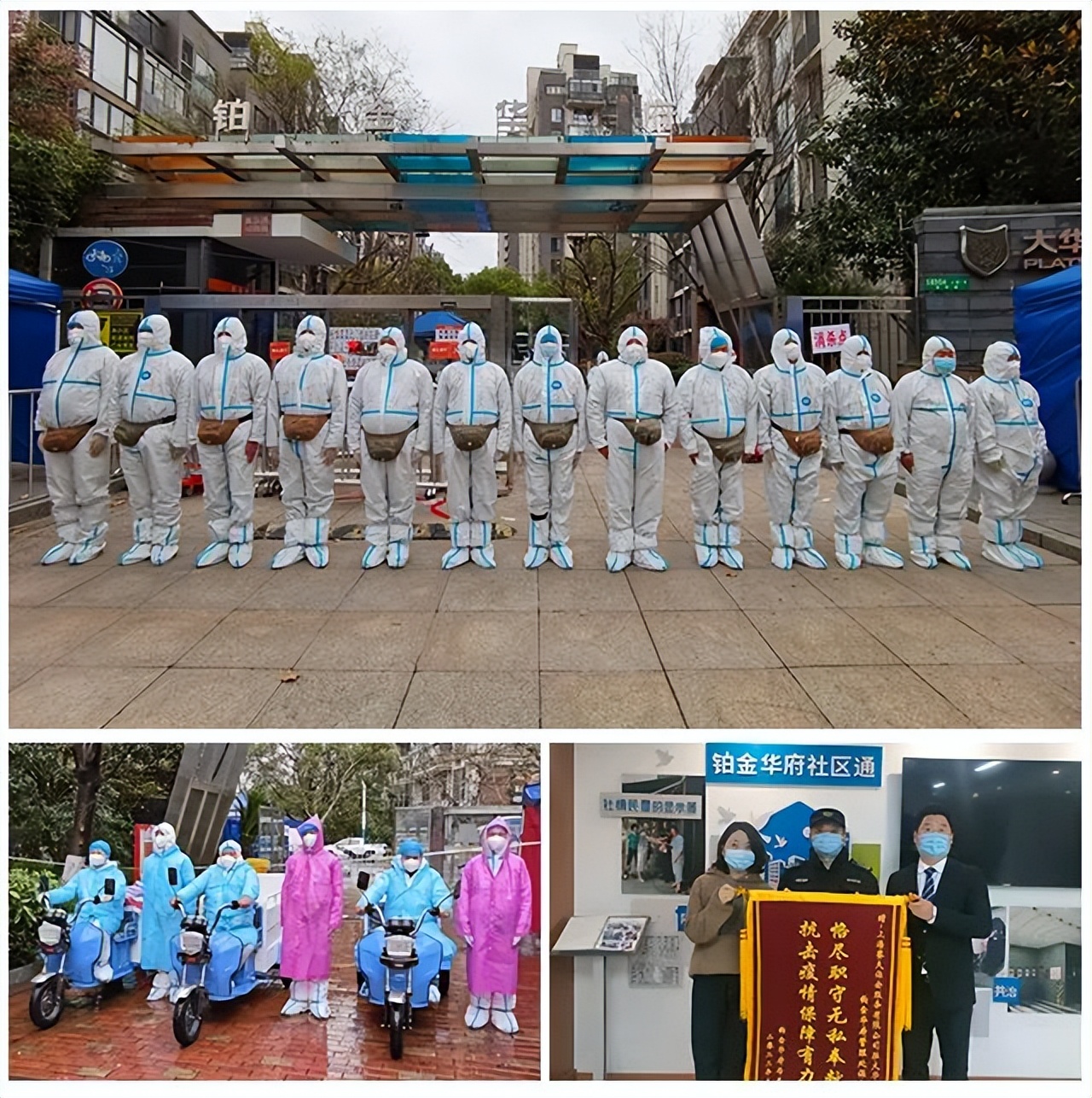 年度保安优秀员工获奖感言简短,保安优秀员工领奖