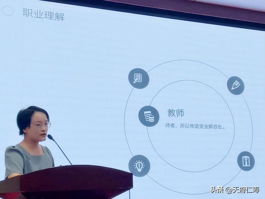 仁寿县德培小学学费是多少,仁寿德培中小学