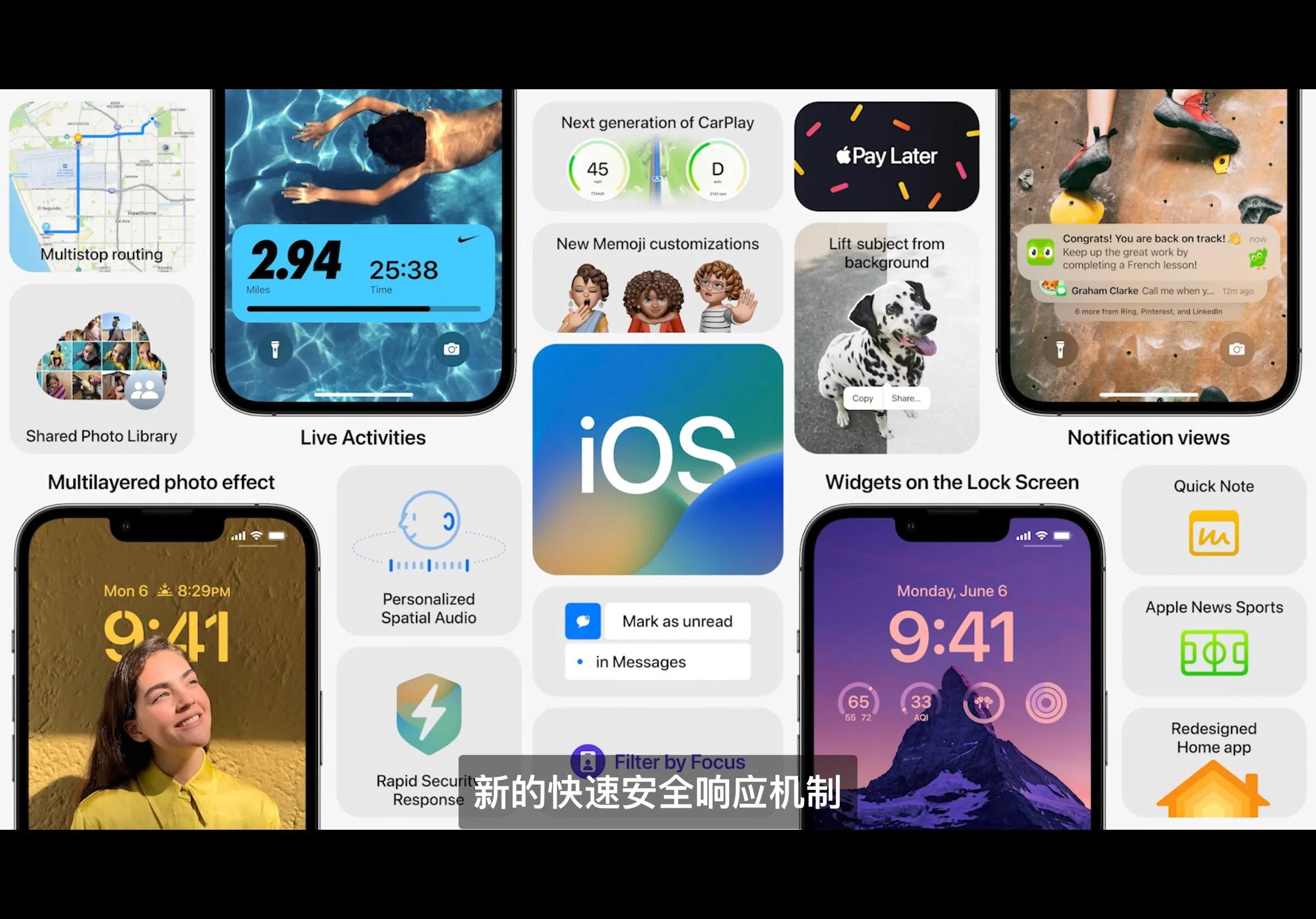 ios16新功能最全汇总,ios16新功能信息显示怎么调