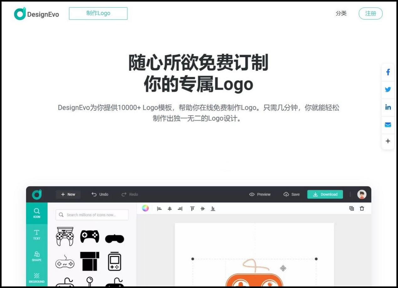 哪个网站可以免费制作logo,logo设计在线生成免费网站