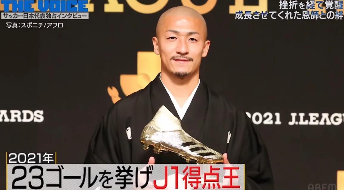 前田大然世界杯进球,前田大然世界杯德国