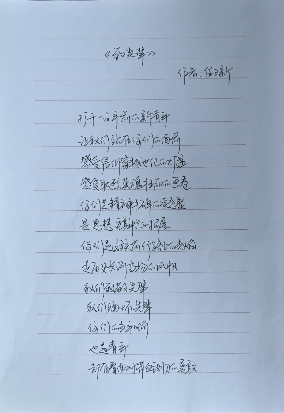 清明节缅怀先烈诗歌词简单,清明缅怀先烈的诗歌原声