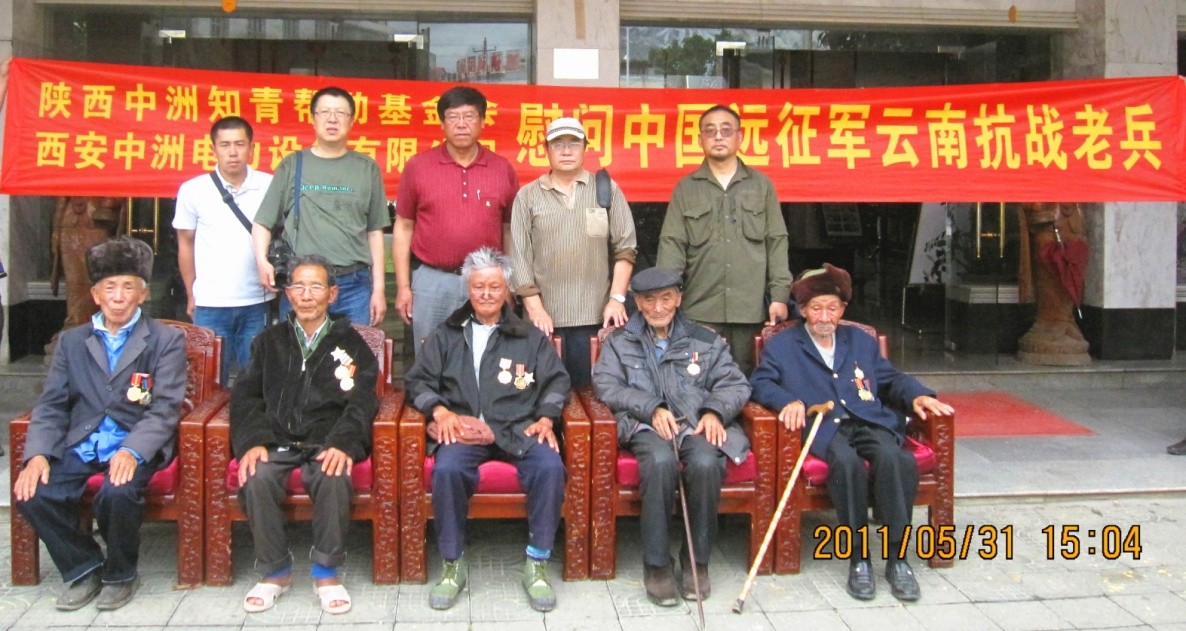 彭桓大头《追赶夕阳的疯狂自驾》7秦川八百，王农心系中国远征军