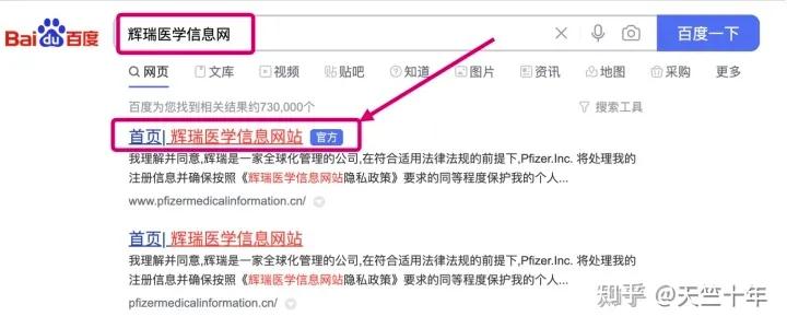 印度仿药有哪种正规购买渠道,印度的仿制药怎么合法的来中国