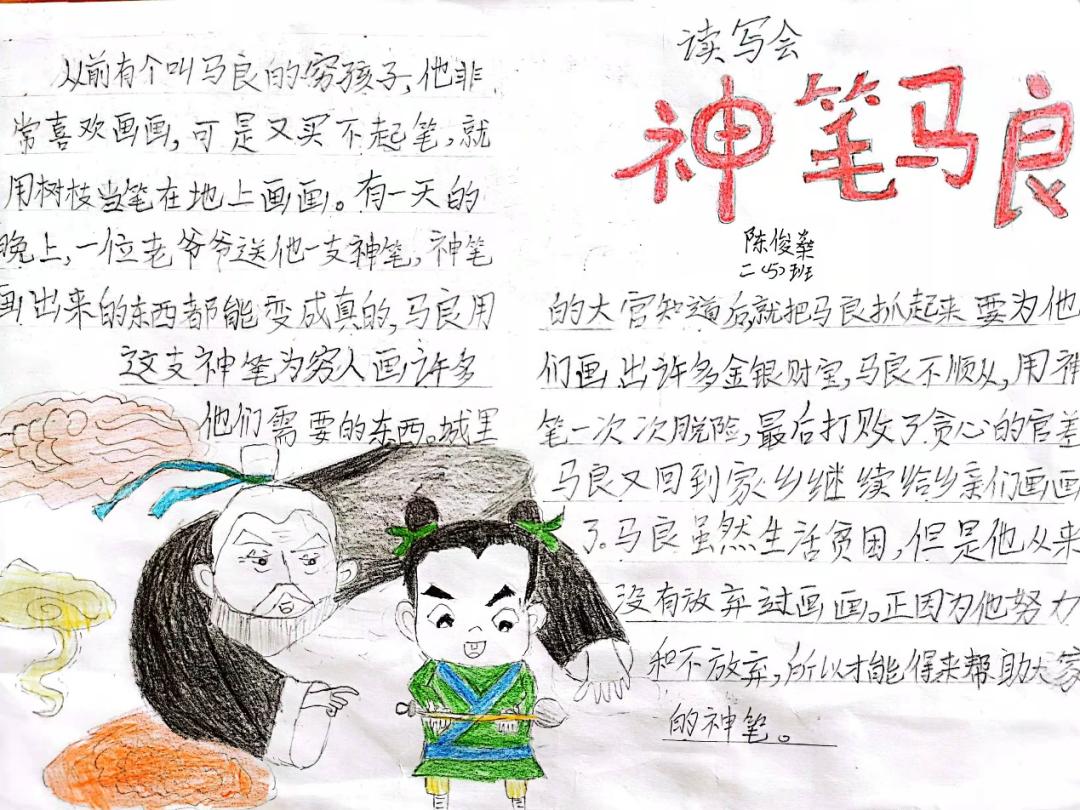 双减优秀案例从哪几个方面写,双减作业案例获奖范文