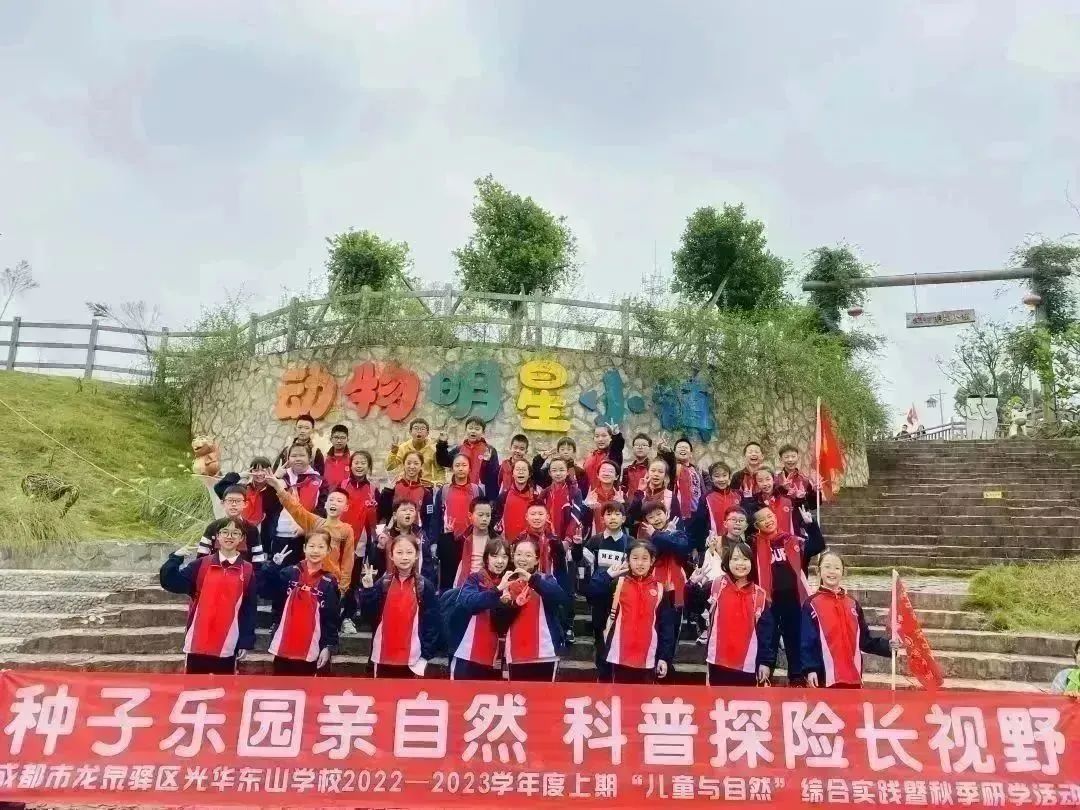 种子乐园游玩攻略,种子乐园2-6岁儿童科普