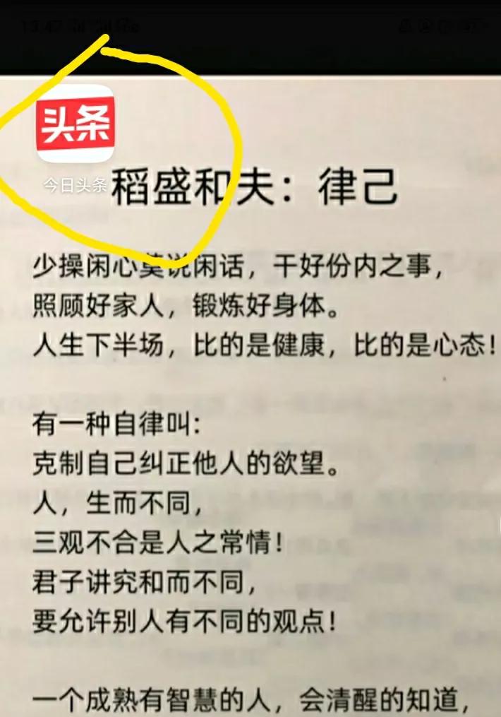 抄书挣钱都从哪里抄书,抄书赚钱真的用手抄书吗