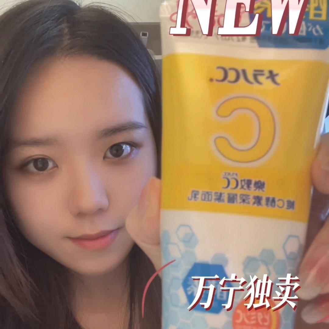 来屈臣氏必买,屈臣氏五一活动买二送二