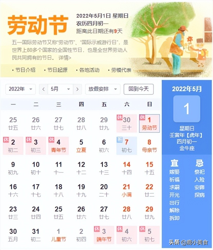 五一喝什么酒最好,五一回家带什么酒好