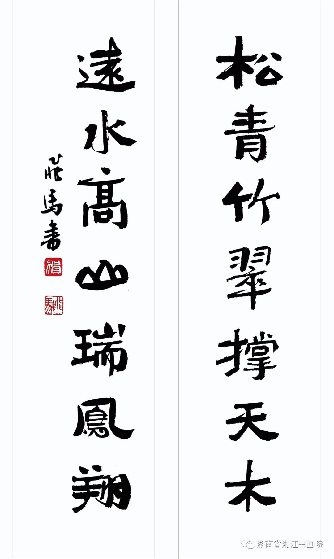 飞翔的骏马汉语版,飞翔的骏马简谱