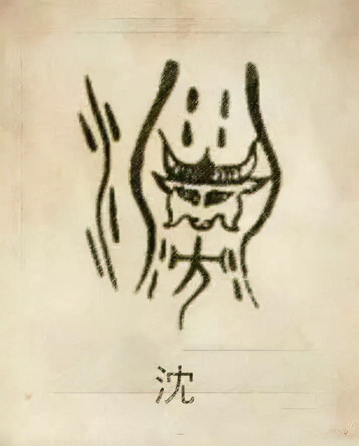 你的姓氏是什么完整版,你的姓氏是什么图腾