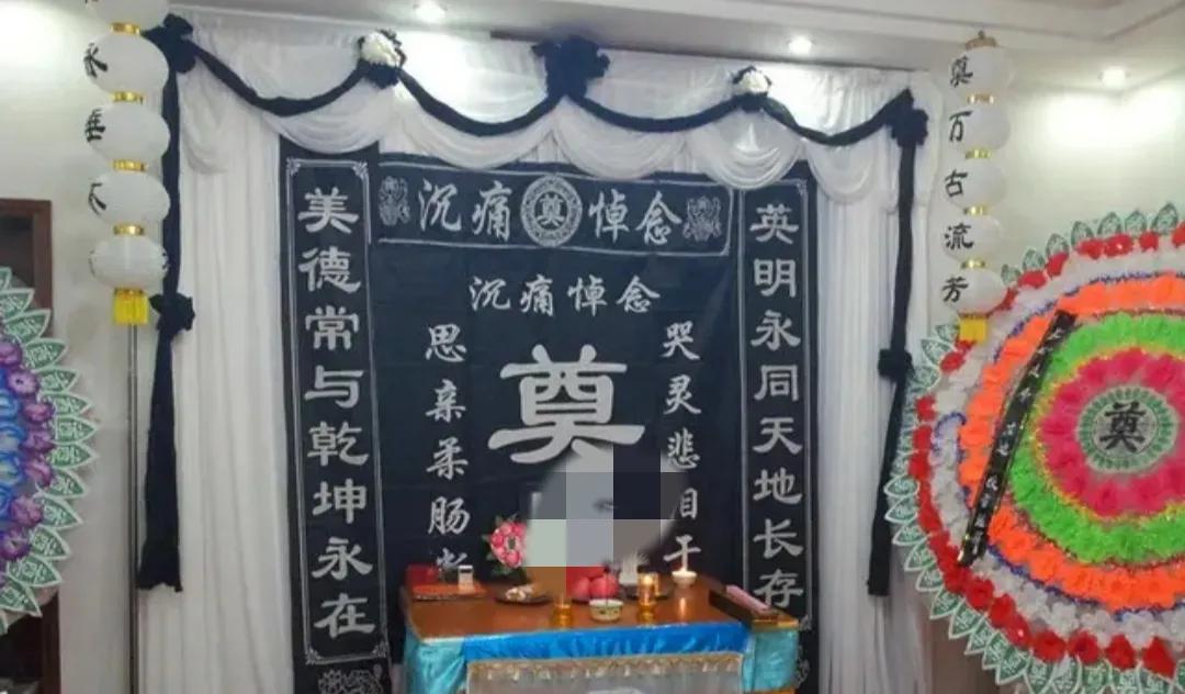 人生大事，记述人死前后详细几天,第三天~中式和基督融合的葬礼