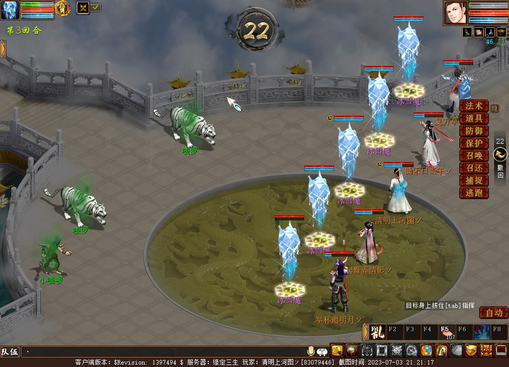 大话西游2经典版搬砖从零开始,大话西游2搬砖大话币