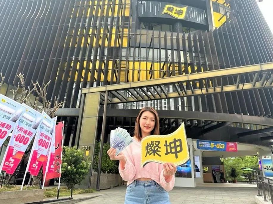 5000元起步，勤奋获丈母娘赏识，打造小家电神话的高雄人吴灿坤