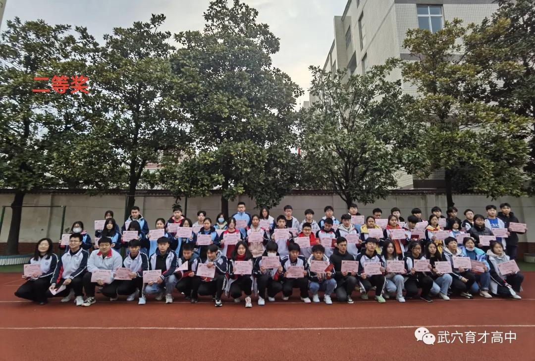 武穴市育才中学2022毕业典礼,武穴育才高中开幕式